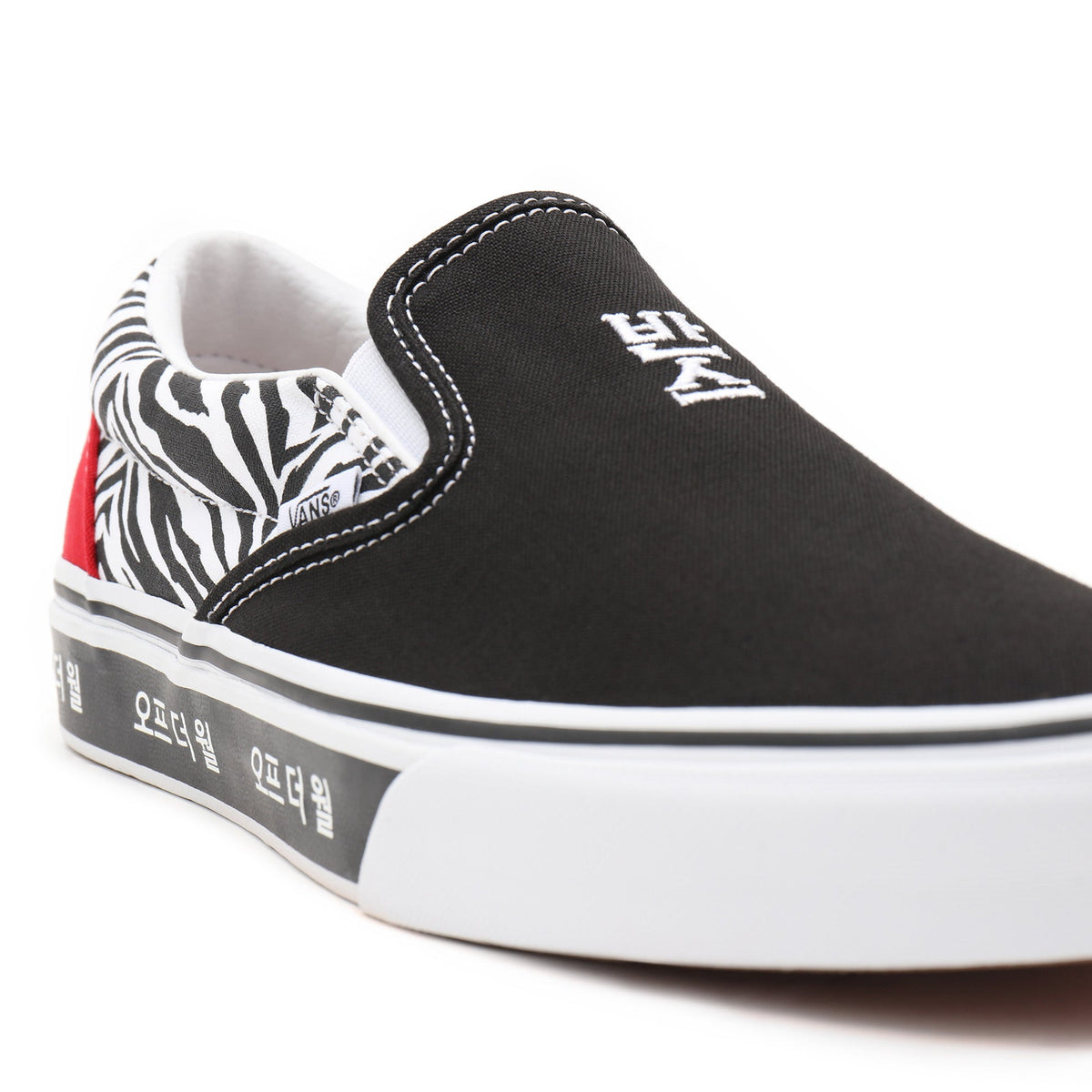 Tenisi Slip-on Korean Typography VANS