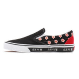 Tenisi Slip-on Korean Typography VANS