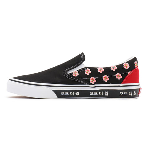 Tenisi Slip-on Korean Typography VANS 